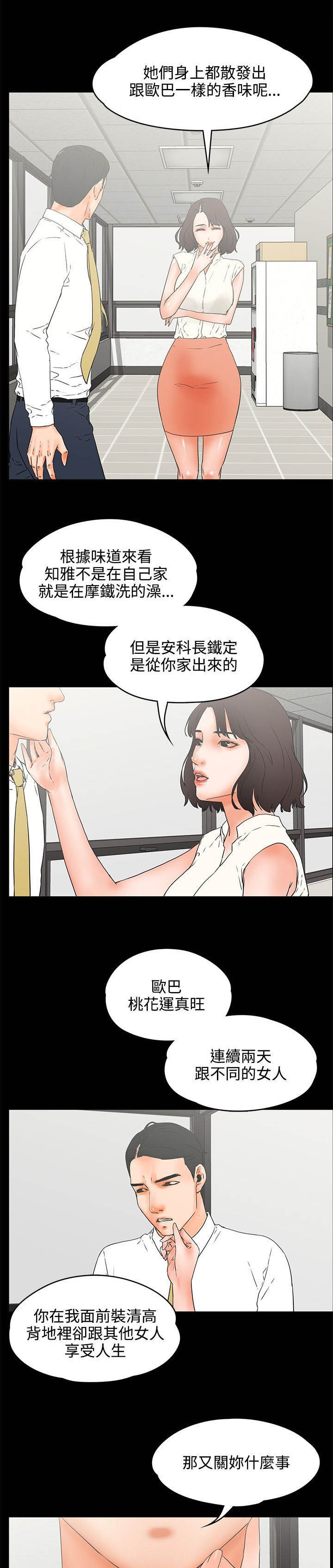 第34章：邀请？