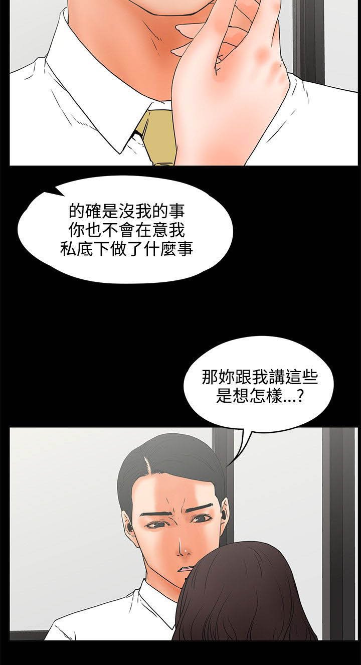 第34章：邀请？
