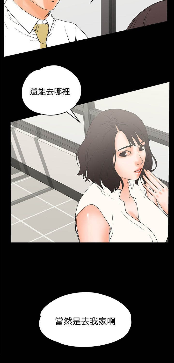 第34章：邀请？