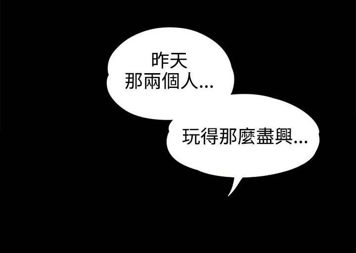 第34章：邀请？