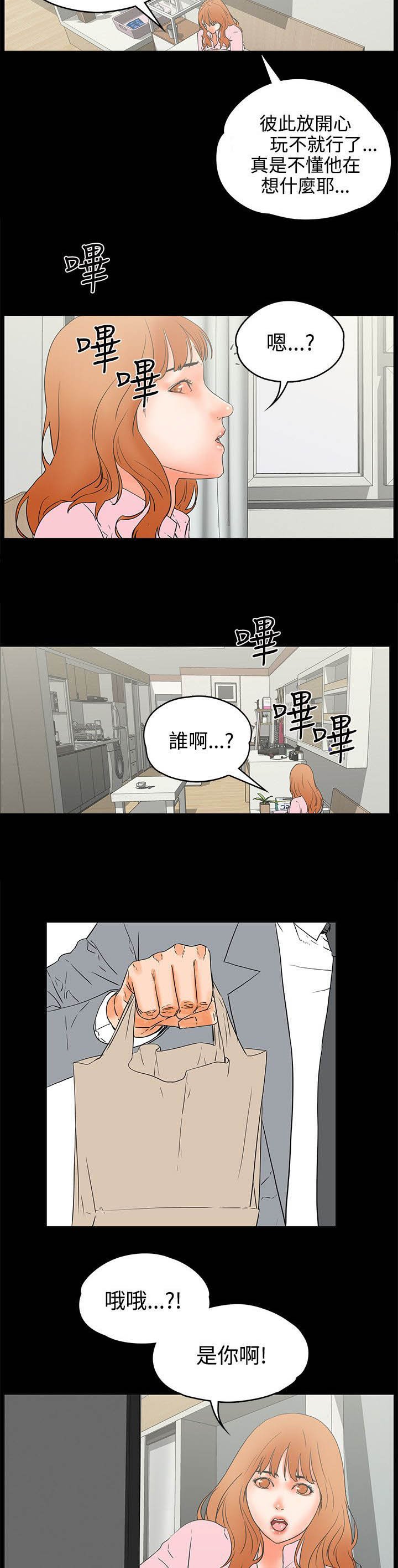 第34章：邀请？