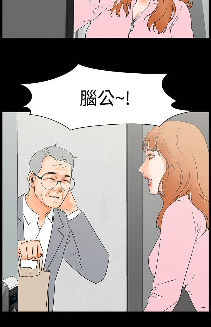 第34章：邀请？
