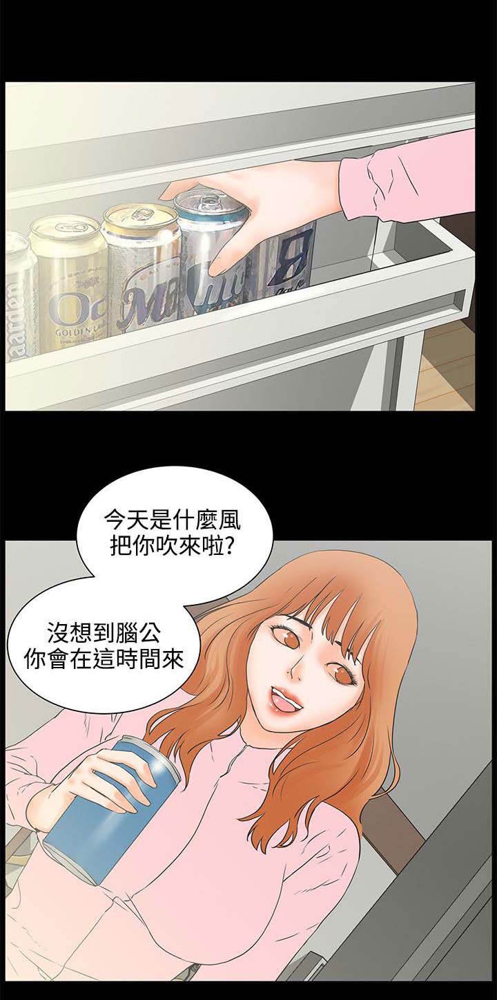 第35章：女人的直觉