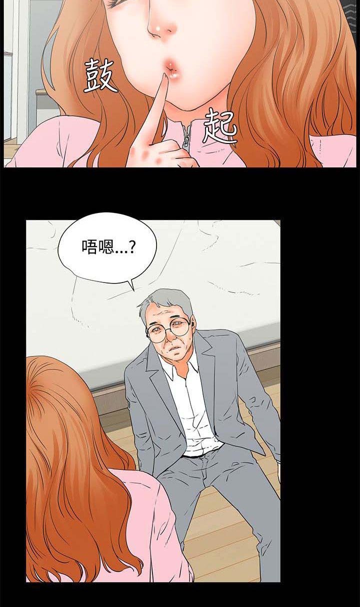 第35章：女人的直觉
