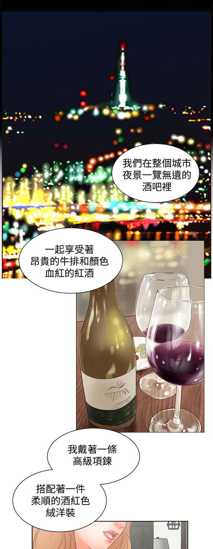 第36章：抉择