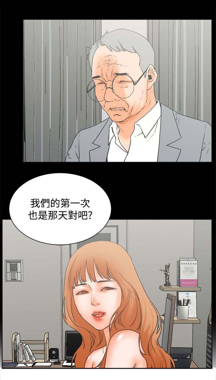 第36章：抉择