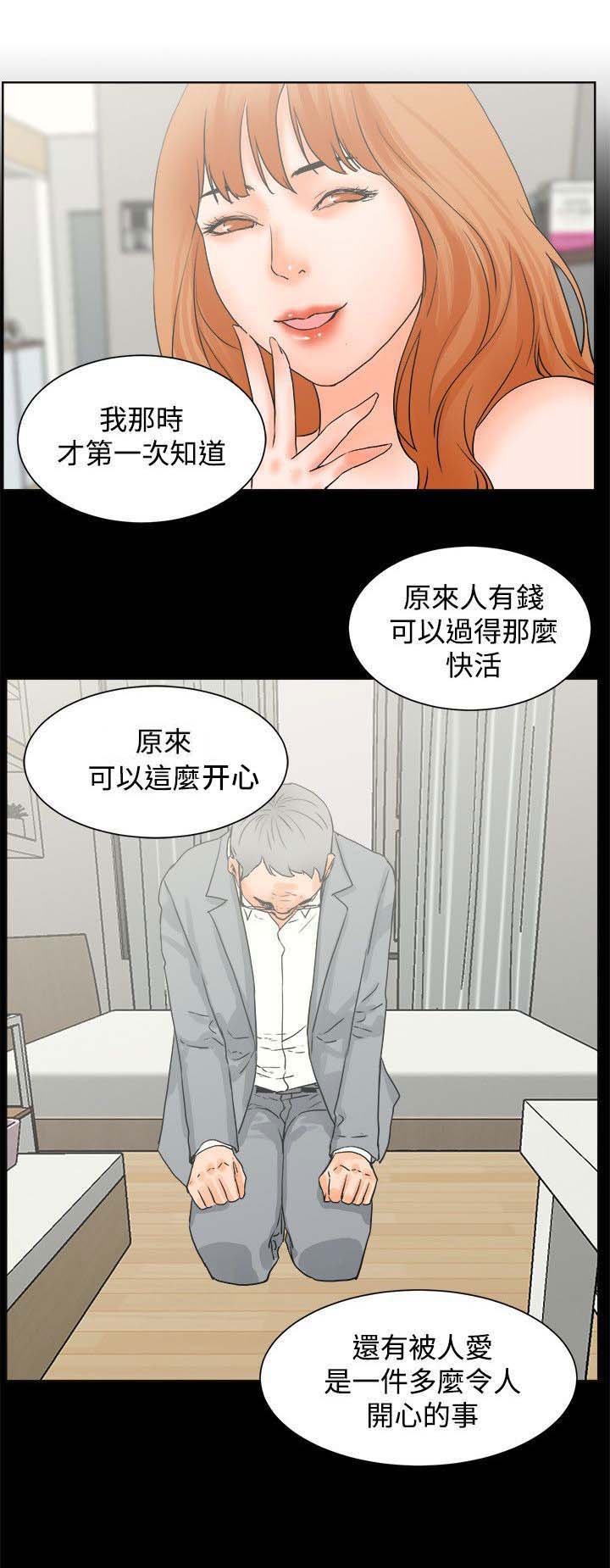 第36章：抉择