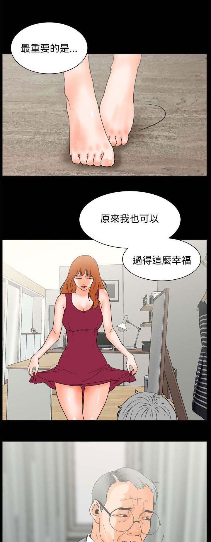 第36章：抉择