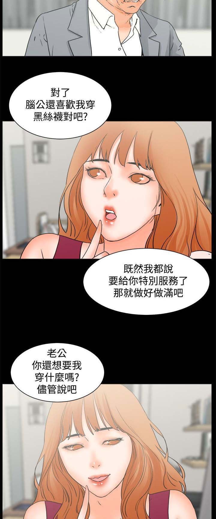 第36章：抉择