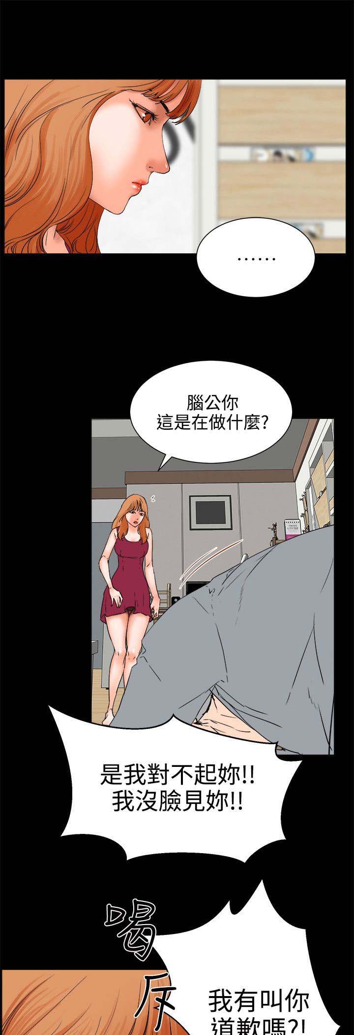 第36章：抉择