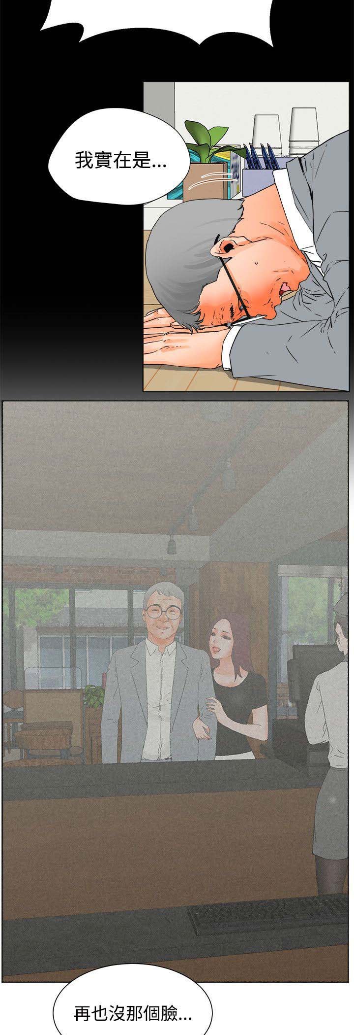 第36章：抉择