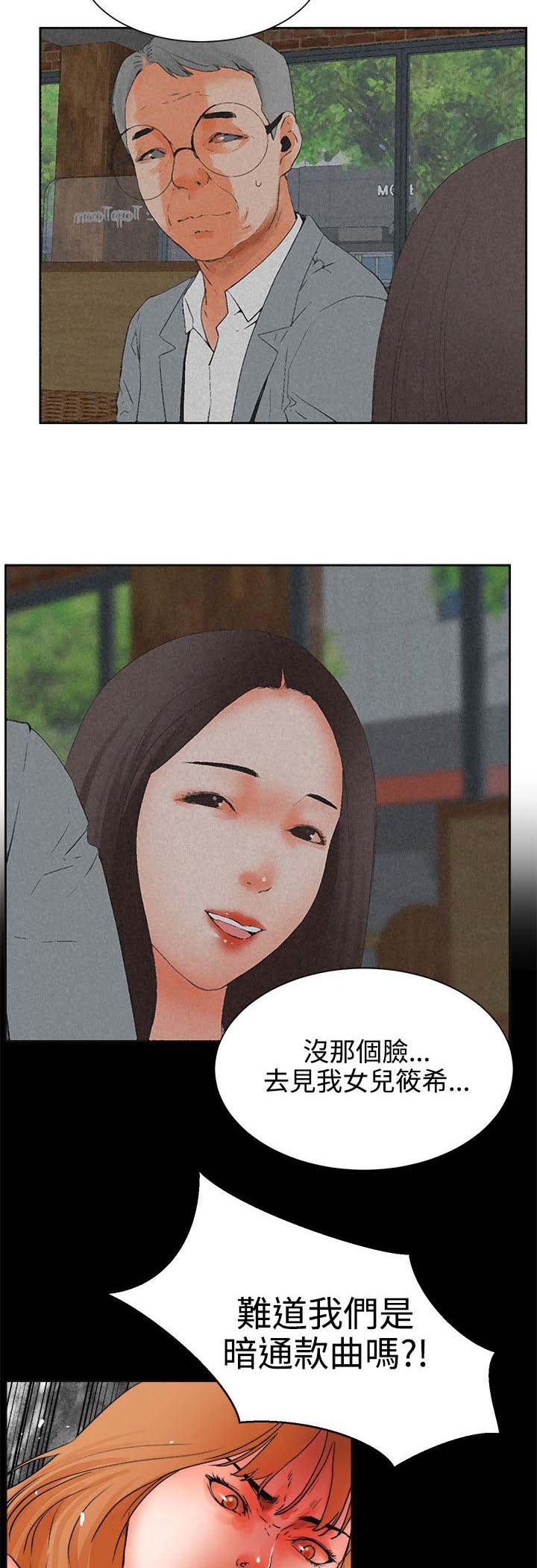 第36章：抉择