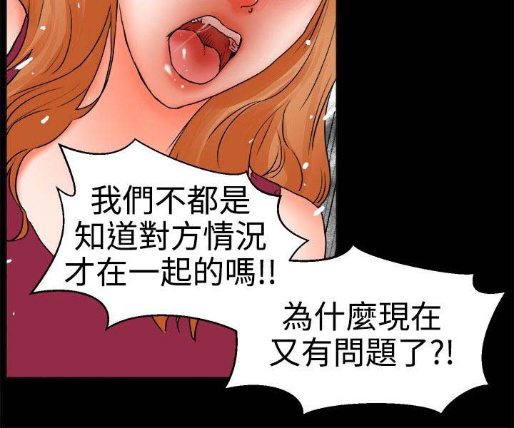 第36章：抉择