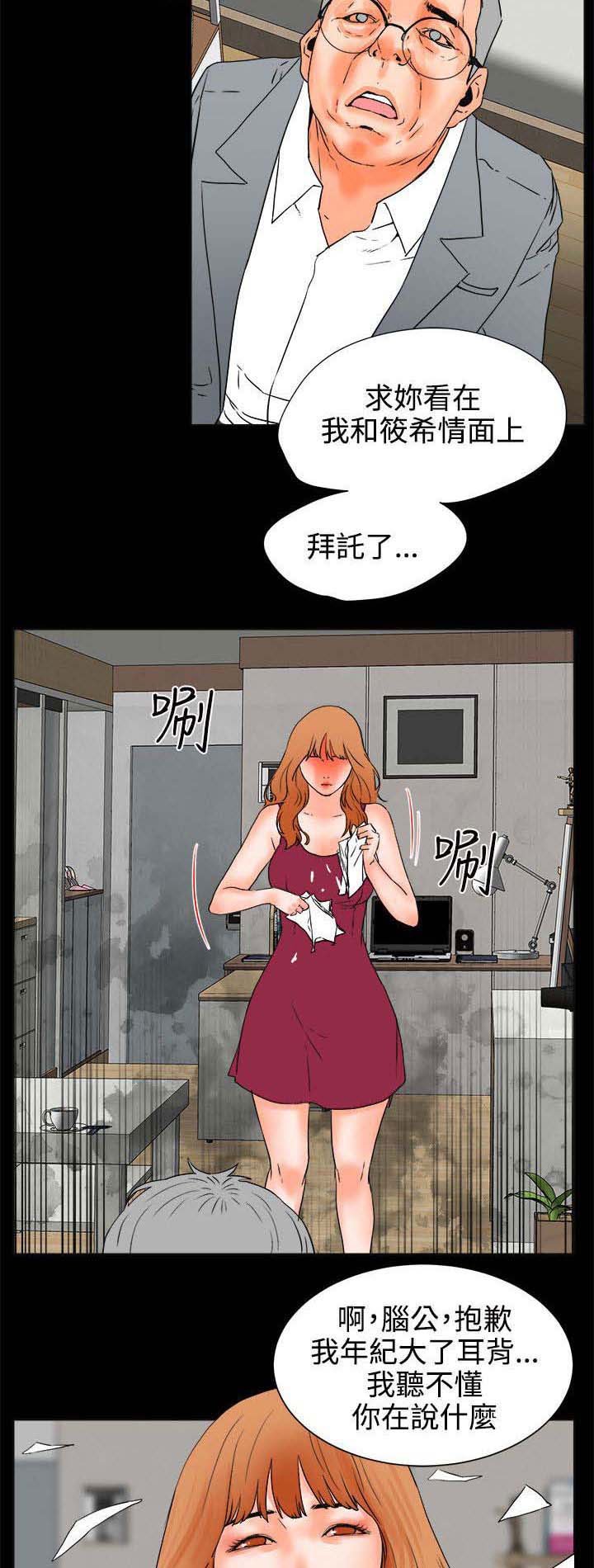 第36章：抉择
