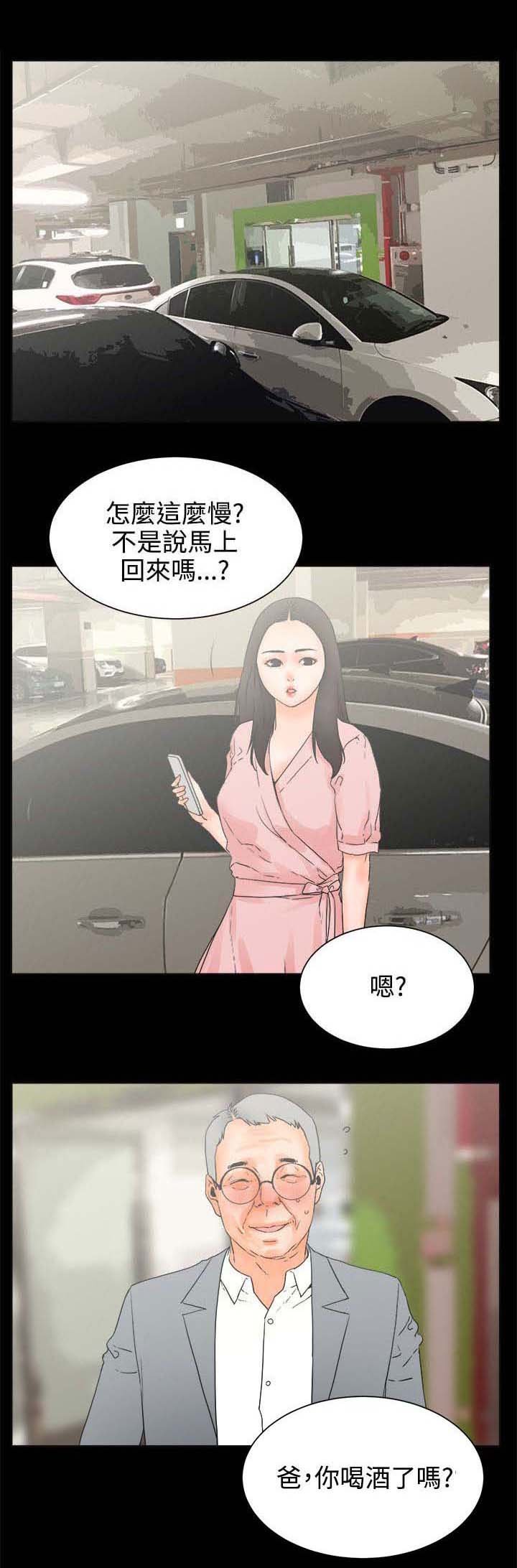 第37章：歇斯底里