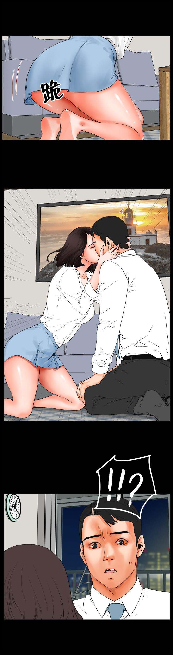 第38章：忍耐的平静