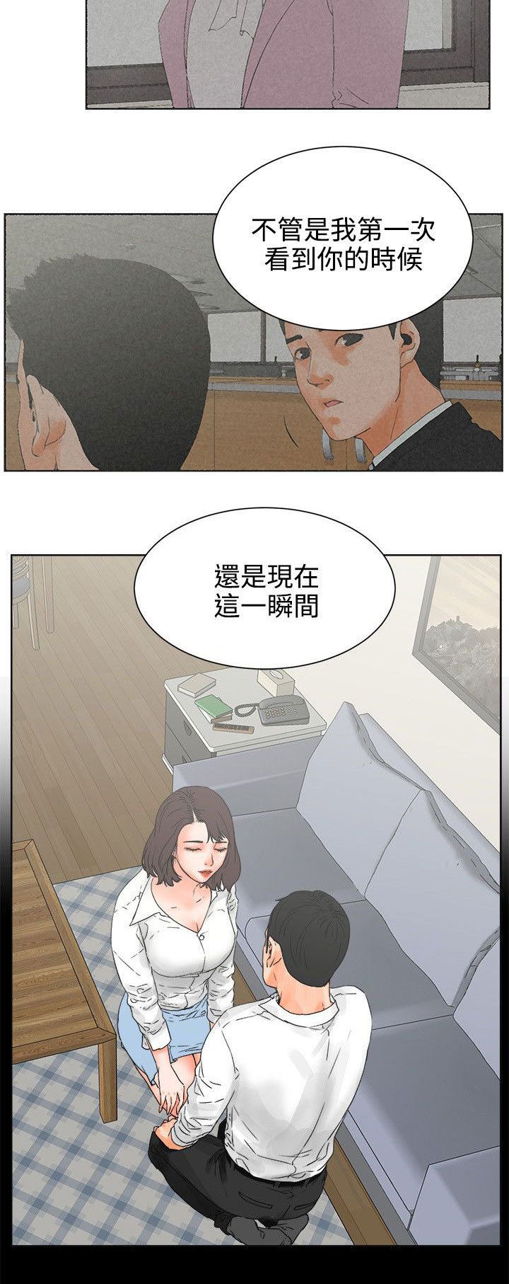第38章：忍耐的平静