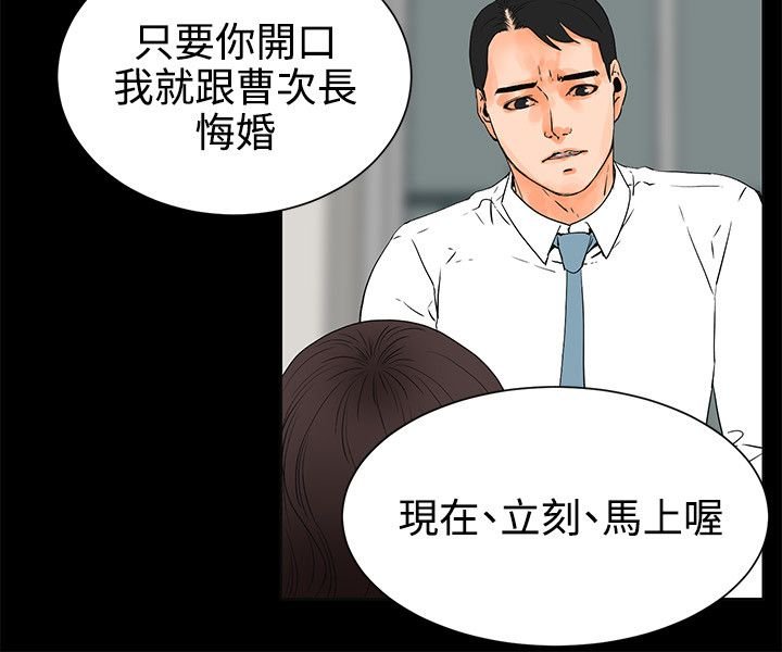 第38章：忍耐的平静