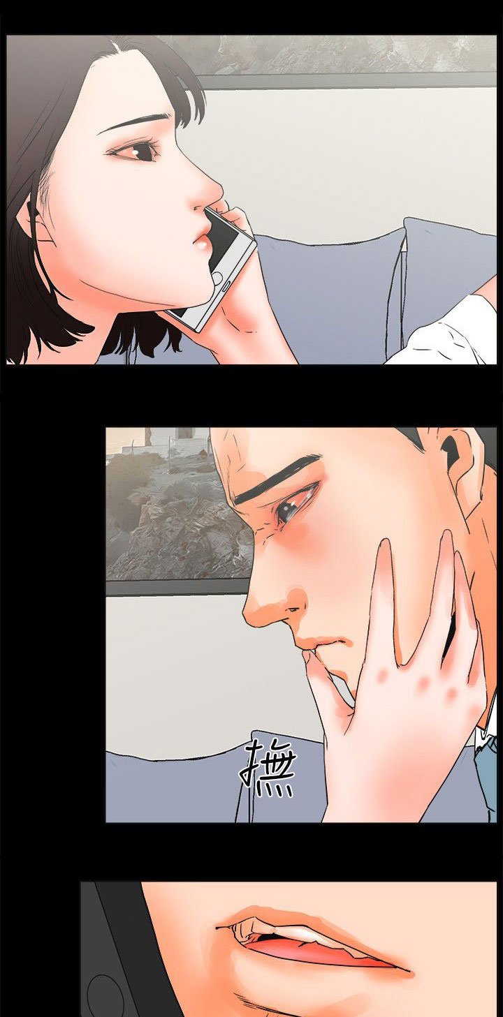 第38章：忍耐的平静