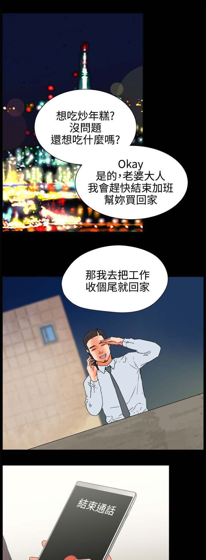 第39章：不遵守