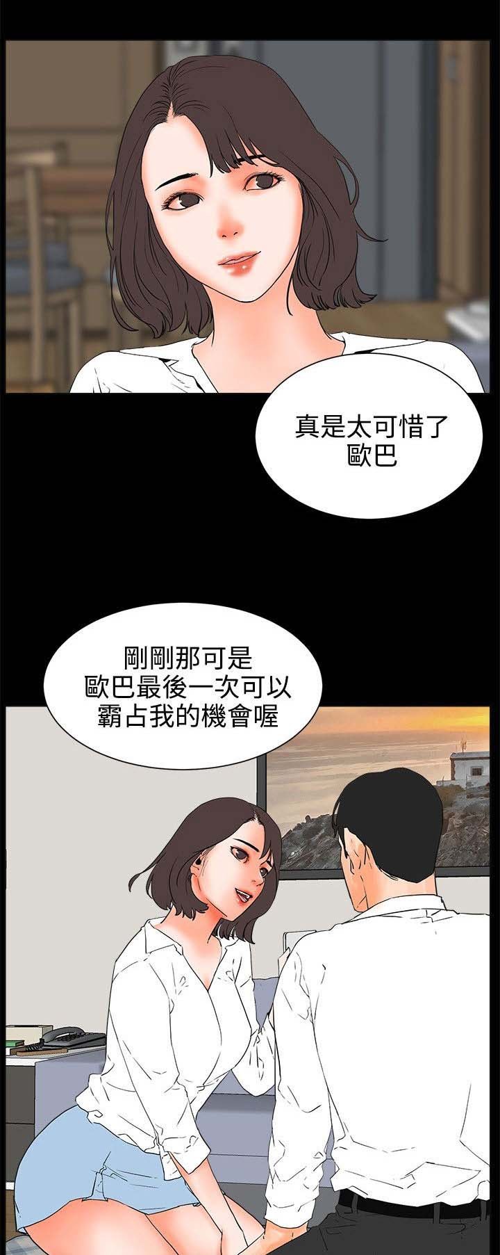 第39章：不遵守