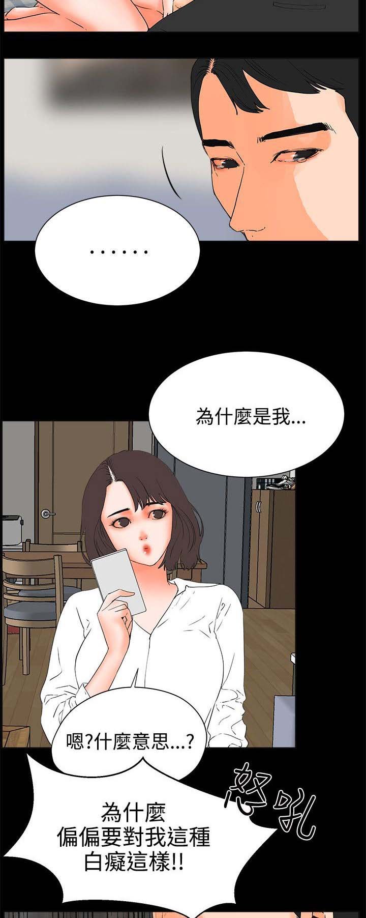 第39章：不遵守