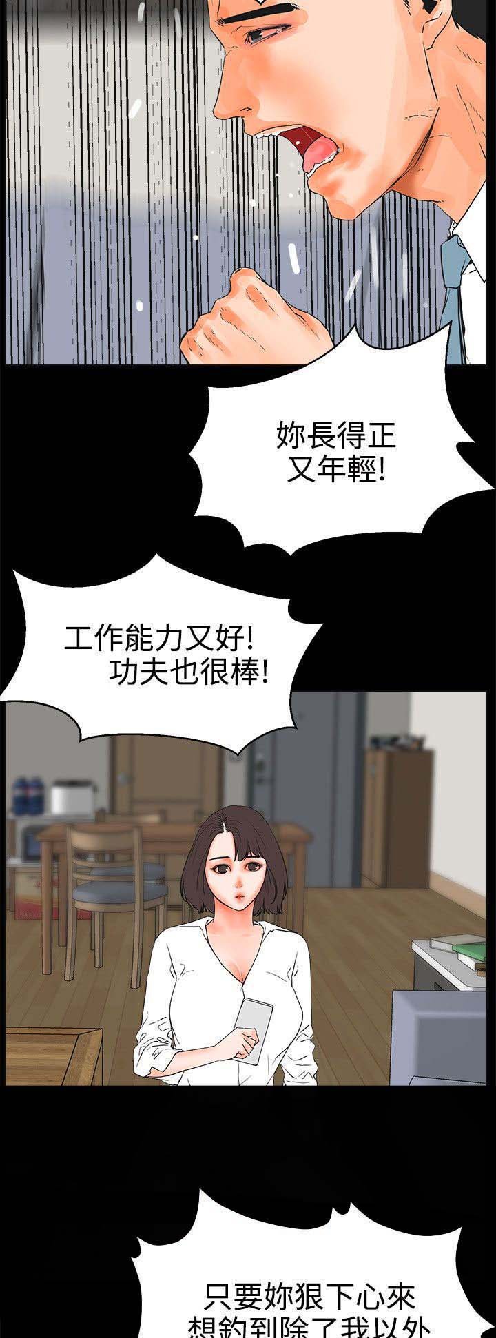 第39章：不遵守