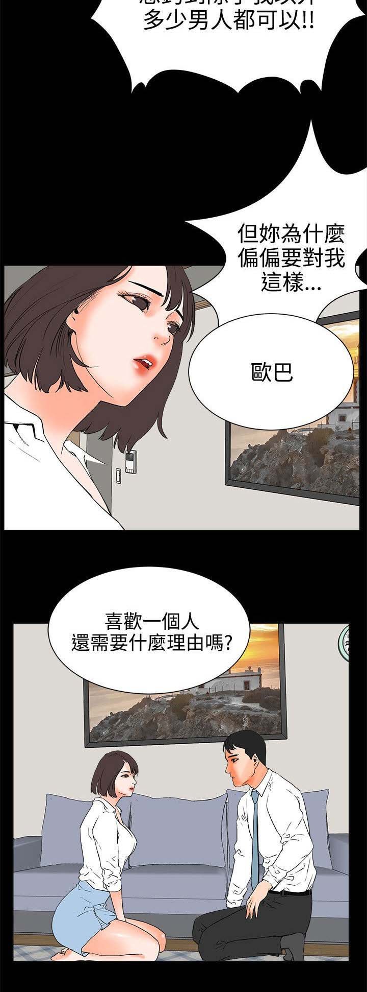第39章：不遵守