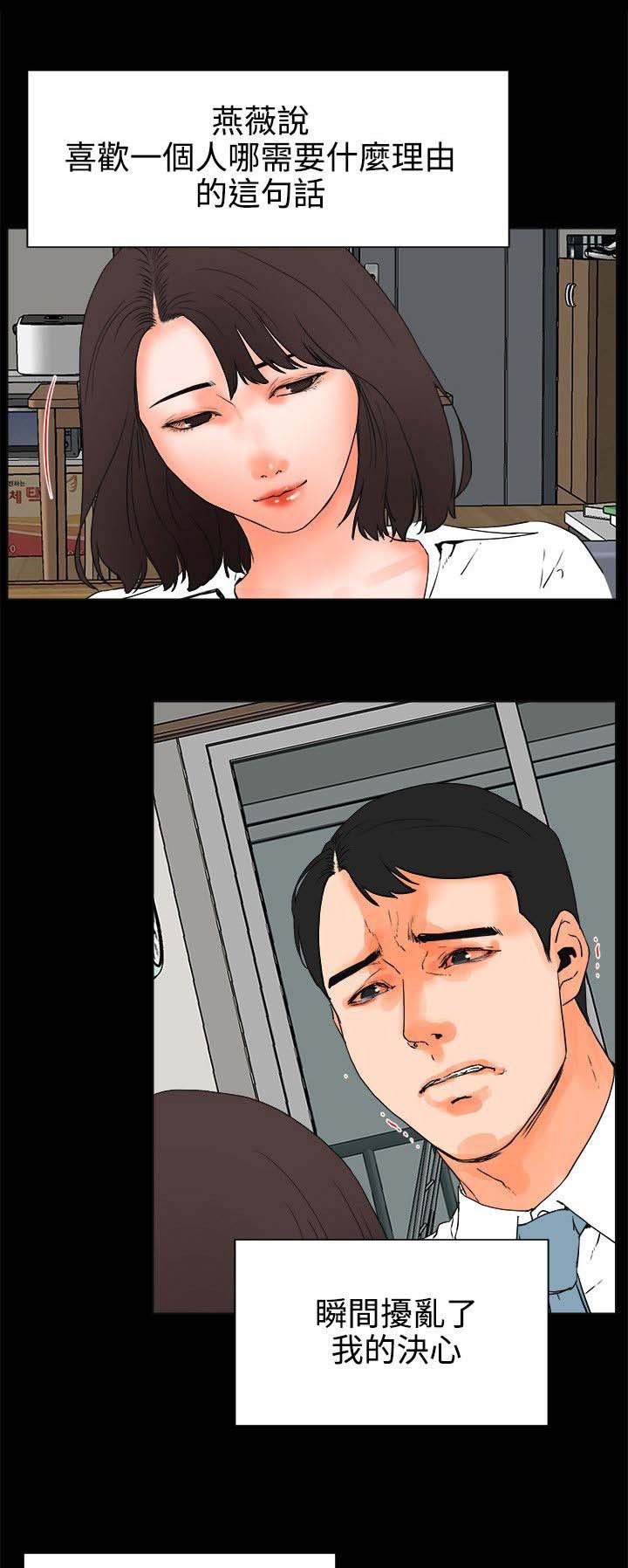 第39章：不遵守