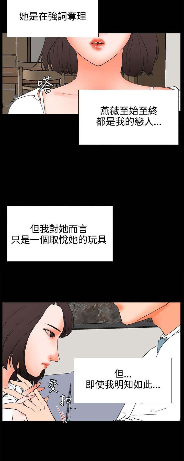 第39章：不遵守