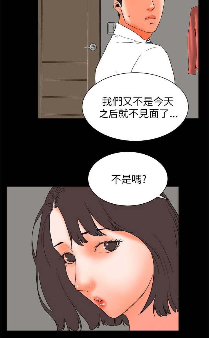 第39章：不遵守