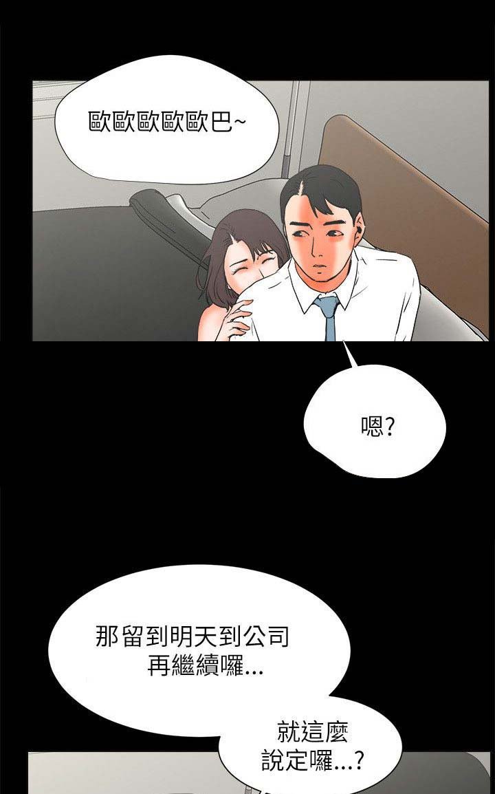 第39章：不遵守