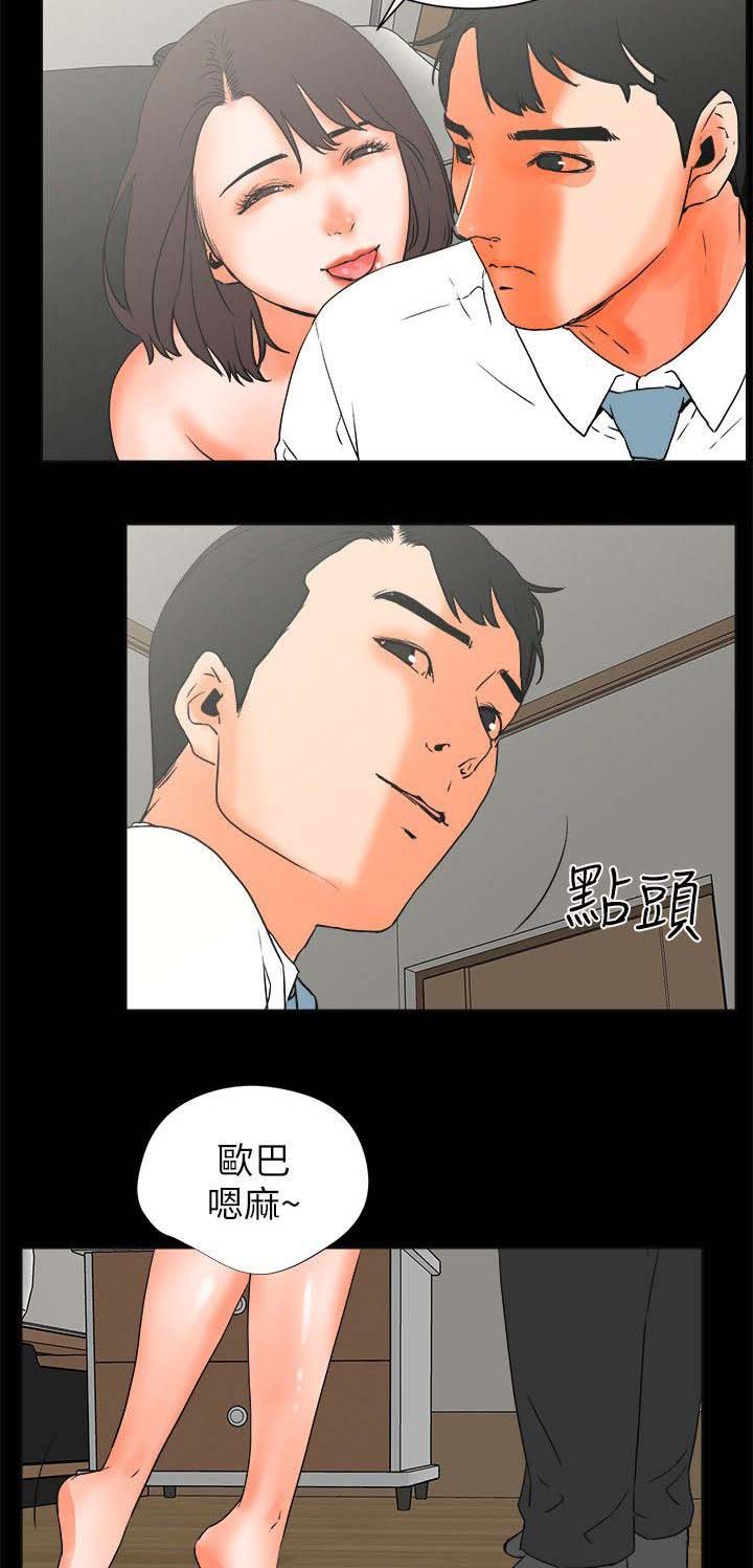 第39章：不遵守