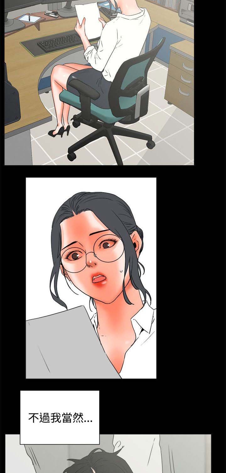 第39章：不遵守