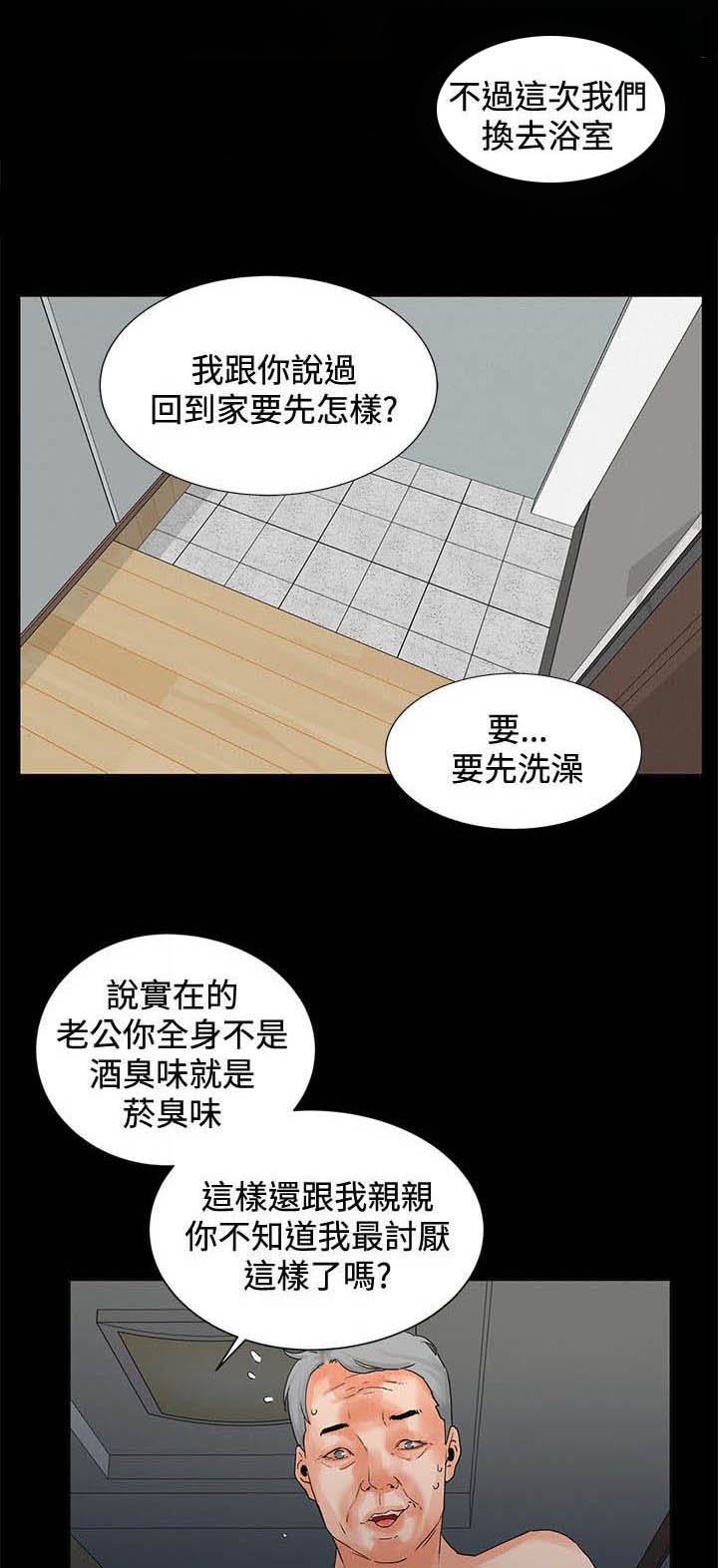 第4章：下次见