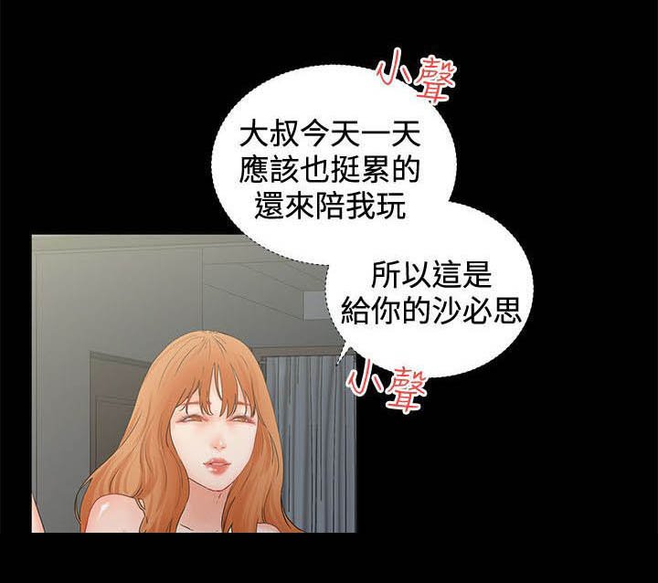 第4章：下次见