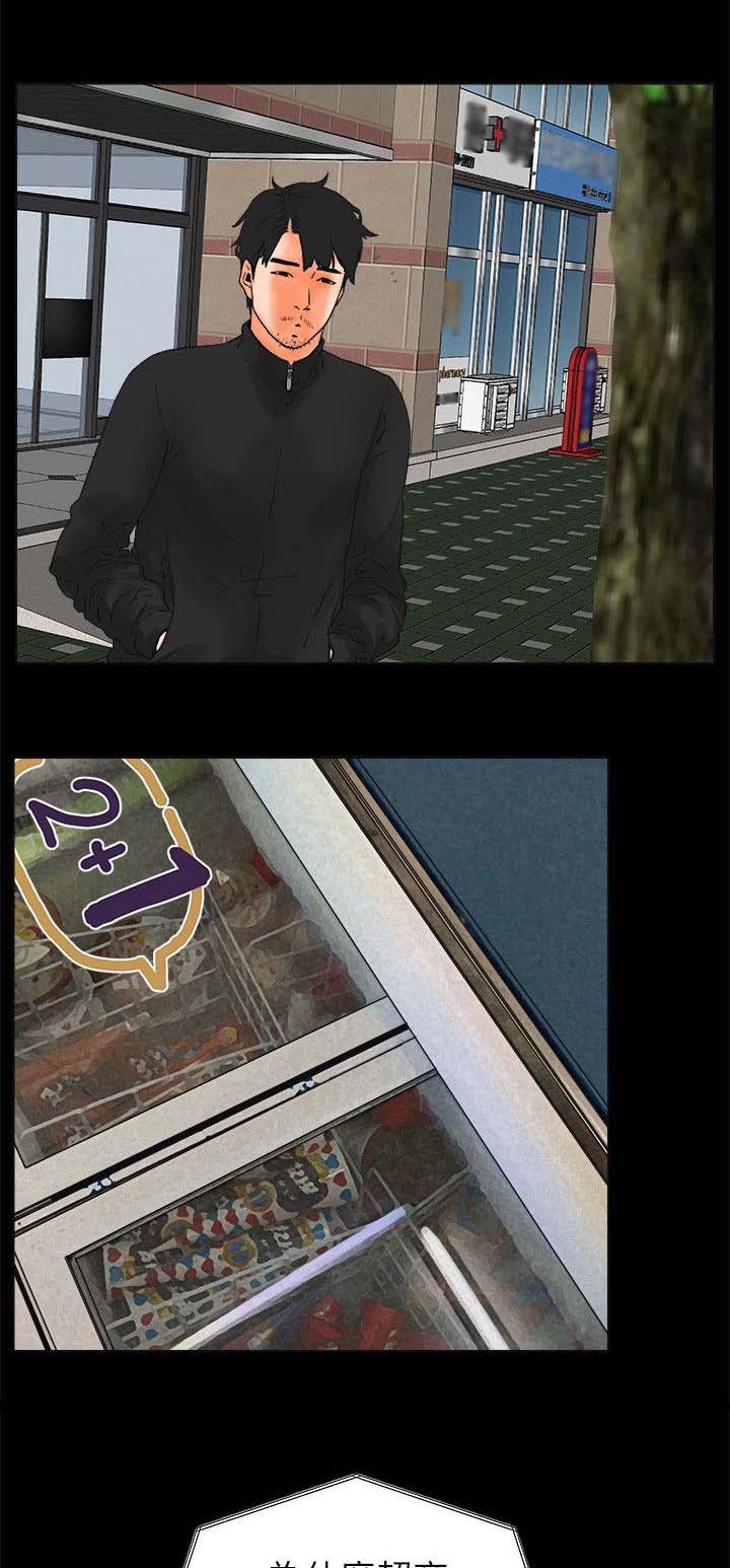 第40章：辞职