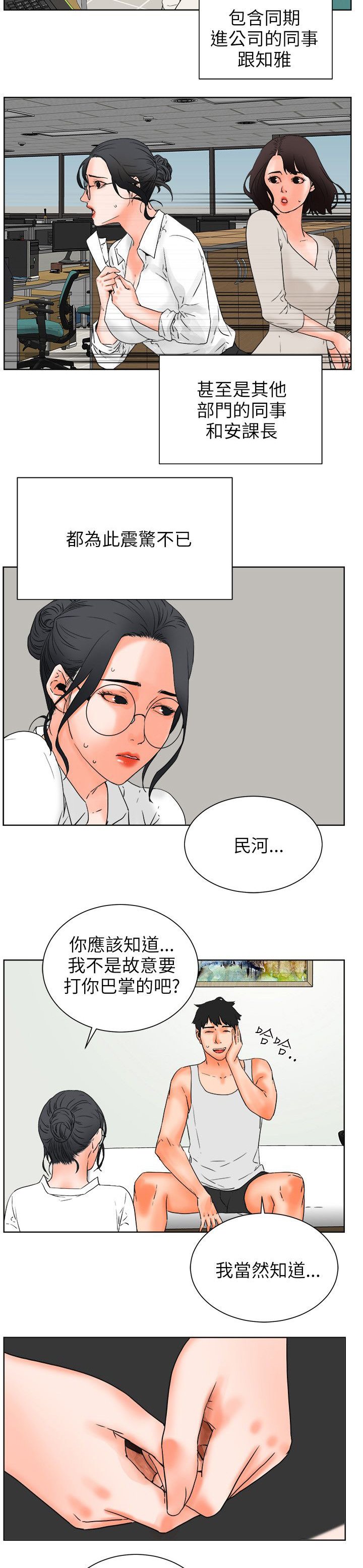 第40章：辞职