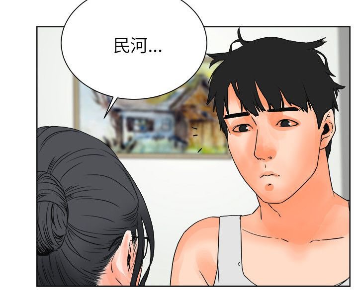 第40章：辞职