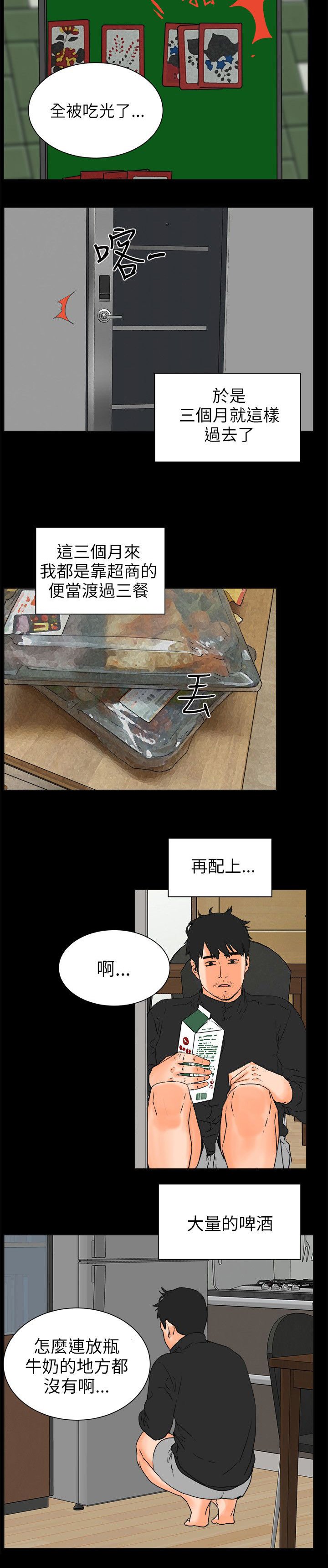 第41章：愿望清单