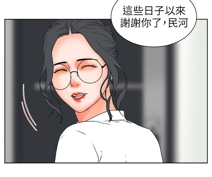 第41章：愿望清单