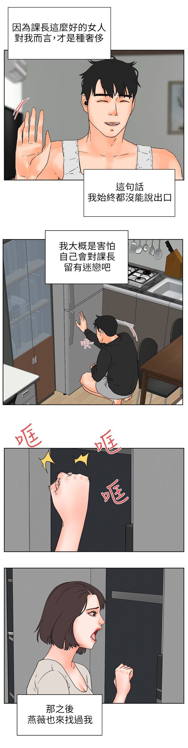 第41章：愿望清单