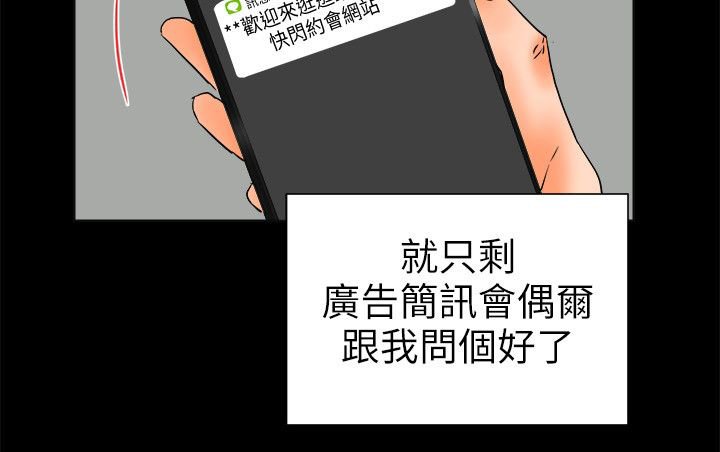 第41章：愿望清单
