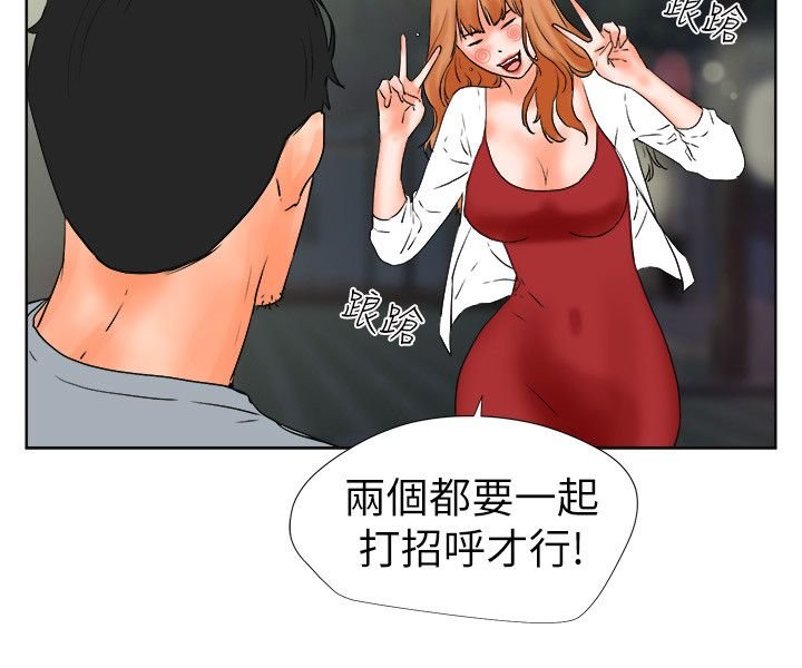 第42章：互相安慰