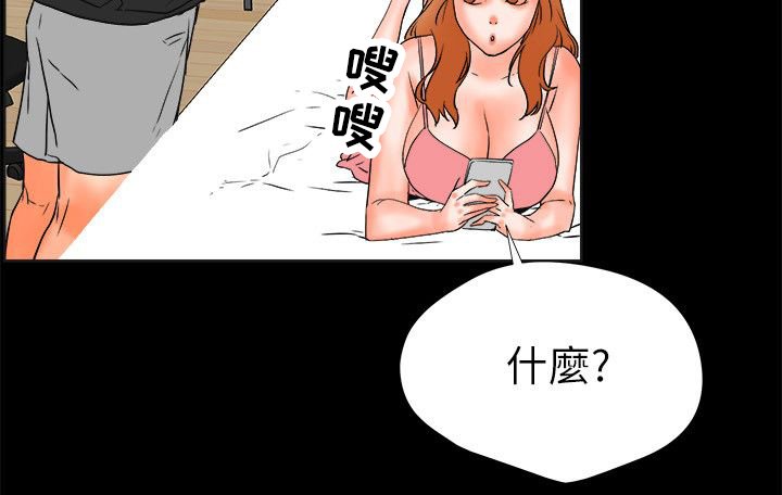 第42章：互相安慰