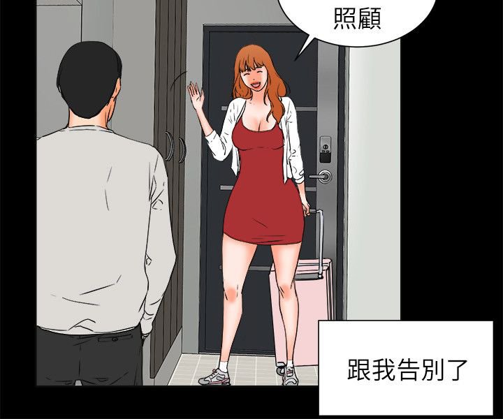 第42章：互相安慰