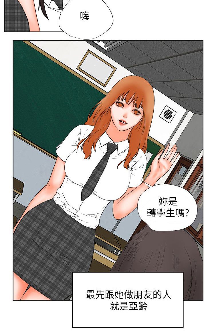 第43章：找上门的老头