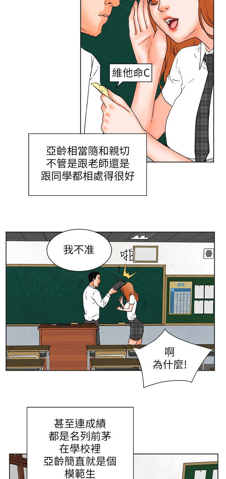 第44章：想要的东西