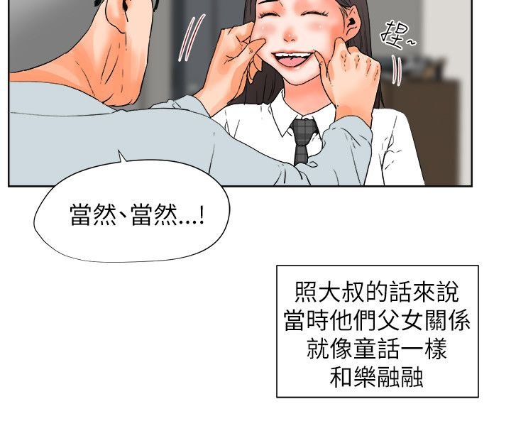 第44章：想要的东西