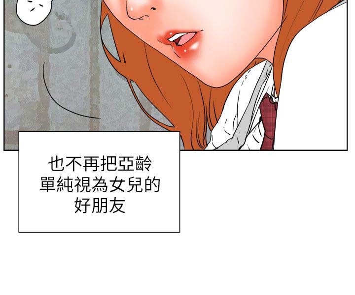 第45章：不速之客